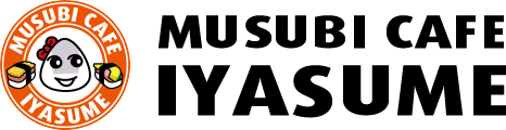 MUSUBI CAFE IYASUME®