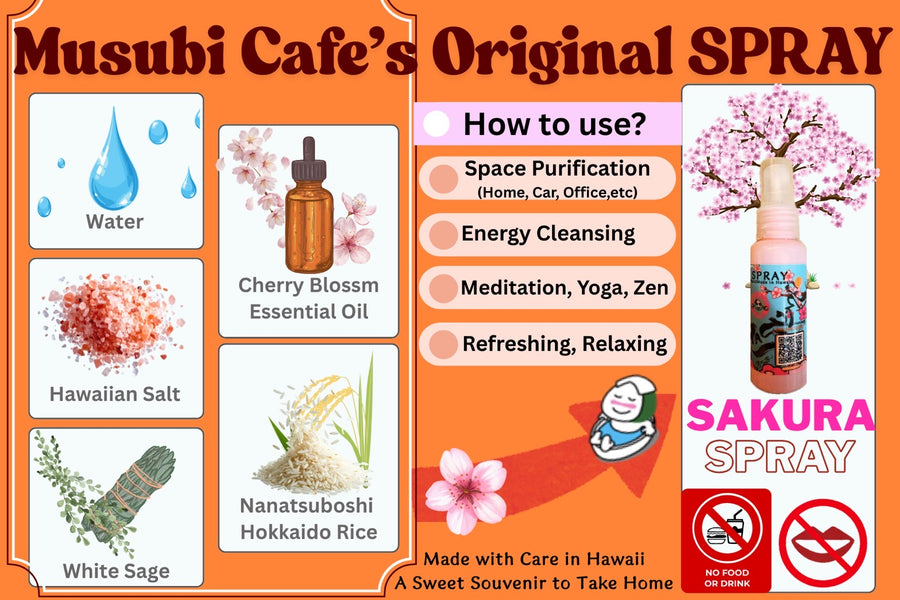 *Sakura Spray (Musubi Cafe’s Original)