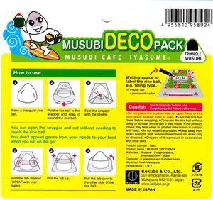 Hawaii's Gift "MUSUBI DECO PACK"