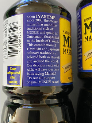 6 Bottles of  Hawaii's Musubi Marinade & Sauce (Teriyaki Taste) & Eel Sauce