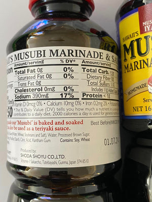 6 Bottles of  Hawaii's Musubi Marinade & Sauce (Teriyaki Taste) & Eel Sauce(Best Before08/28/24)