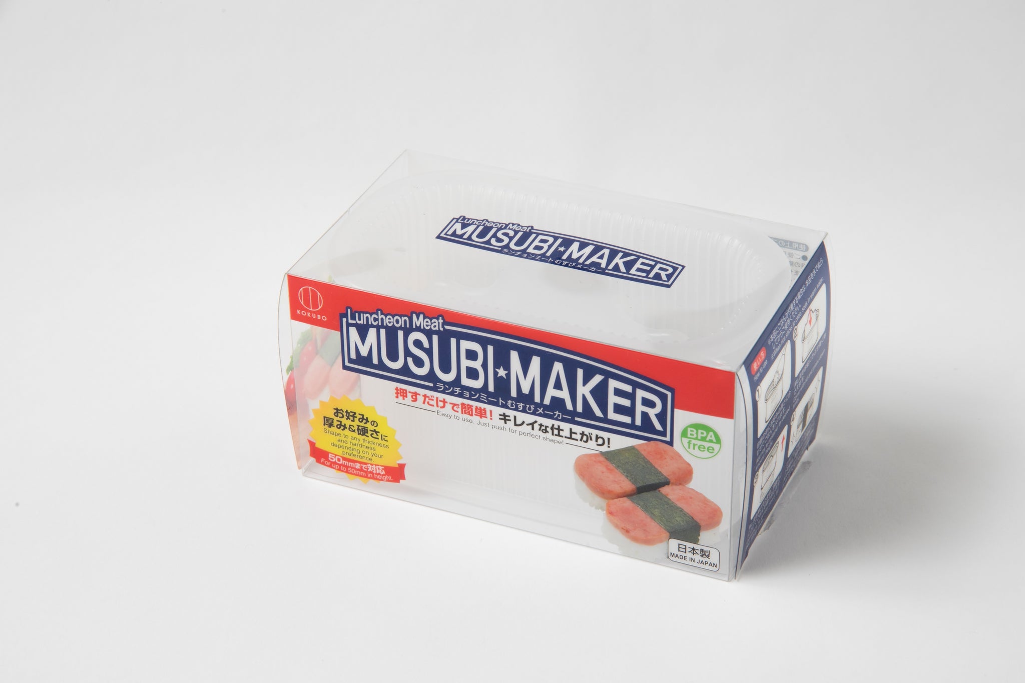 Luncheon Meat Musubi Maker - MUSUBI CAFE IYASUME®