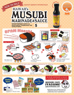 6 Bottles of  Hawaii's Musubi Marinade & Sauce (Teriyaki Taste) & Eel Sauce(Best Before08/28/24)