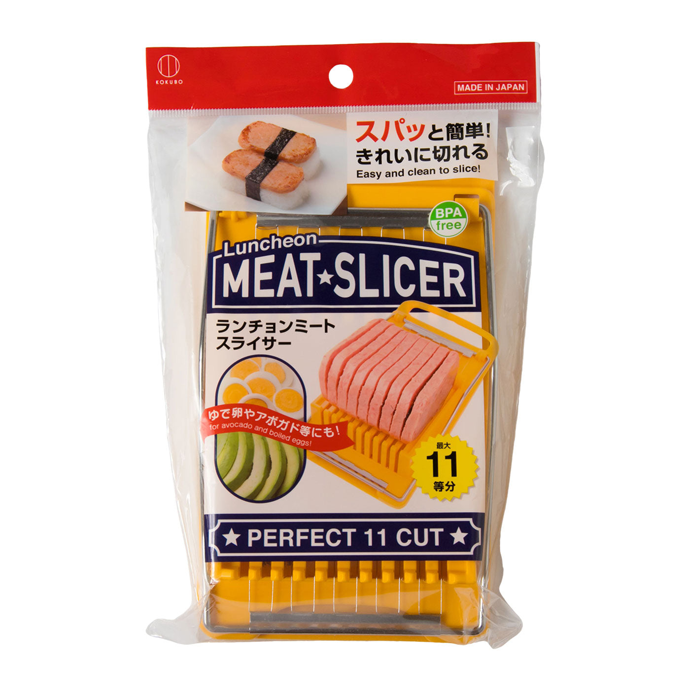 Spam/Luncheon Meat Slicer 9 Slices– Hawaii Food To You