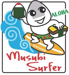 Musubi Surfer Tees