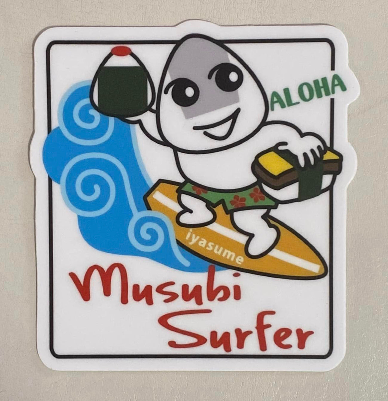Sticker - MUSUBI CAFE IYASUME®
