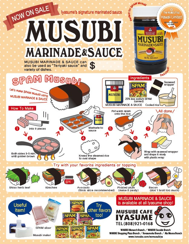 Hawaii's Musubi Marinade & Sauce (Teriyaki Taste) & Eel Sauce